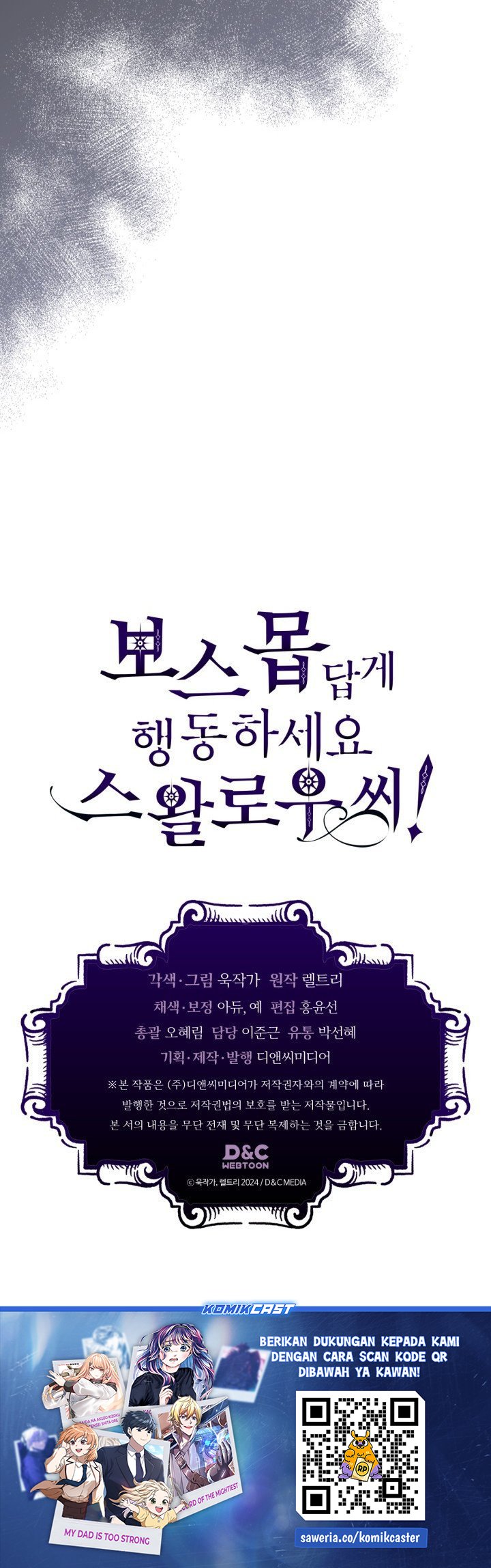 The Unbeatable Dungeon’s Lazy Boss Monster Chapter 91 Gambar 25