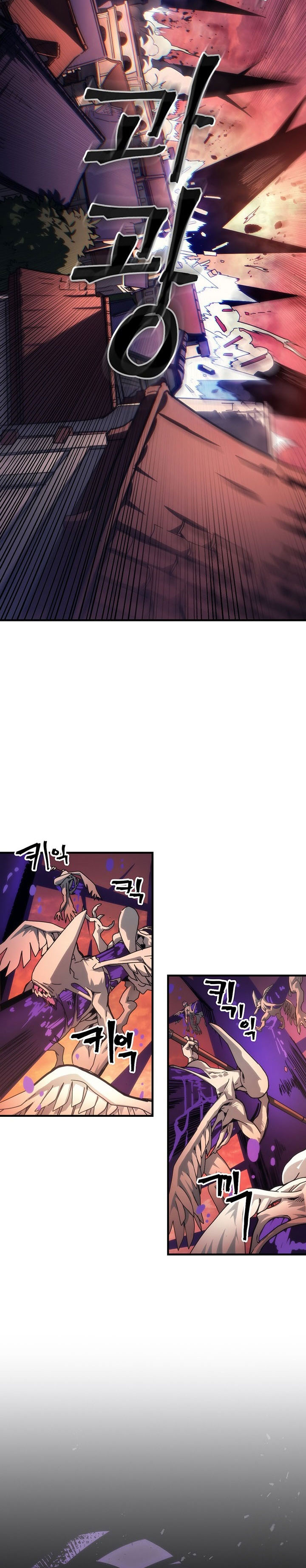 The Unbeatable Dungeon’s Lazy Boss Monster Chapter 96 Gambar 7