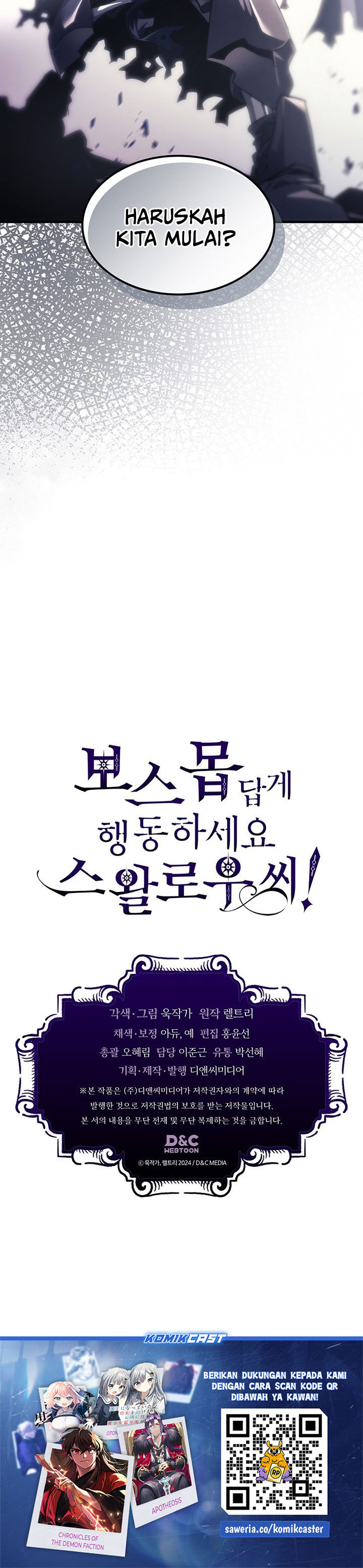 The Unbeatable Dungeon’s Lazy Boss Monster Chapter 96 Gambar 29