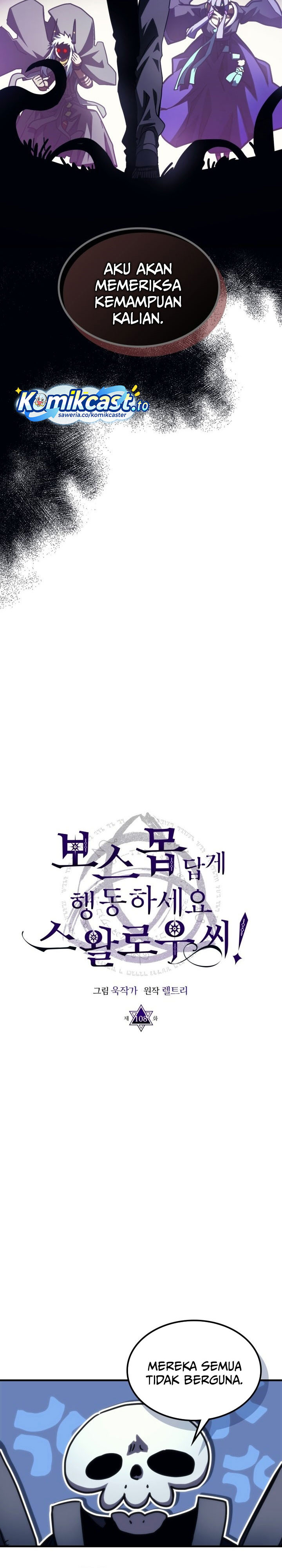 The Unbeatable Dungeon’s Lazy Boss Monster Chapter 108 Gambar 17