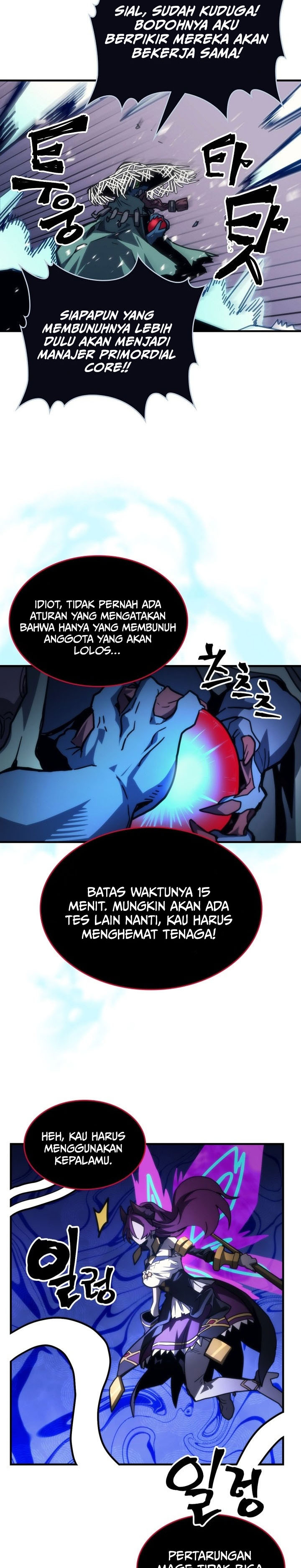 The Unbeatable Dungeon’s Lazy Boss Monster Chapter 109 Gambar 12