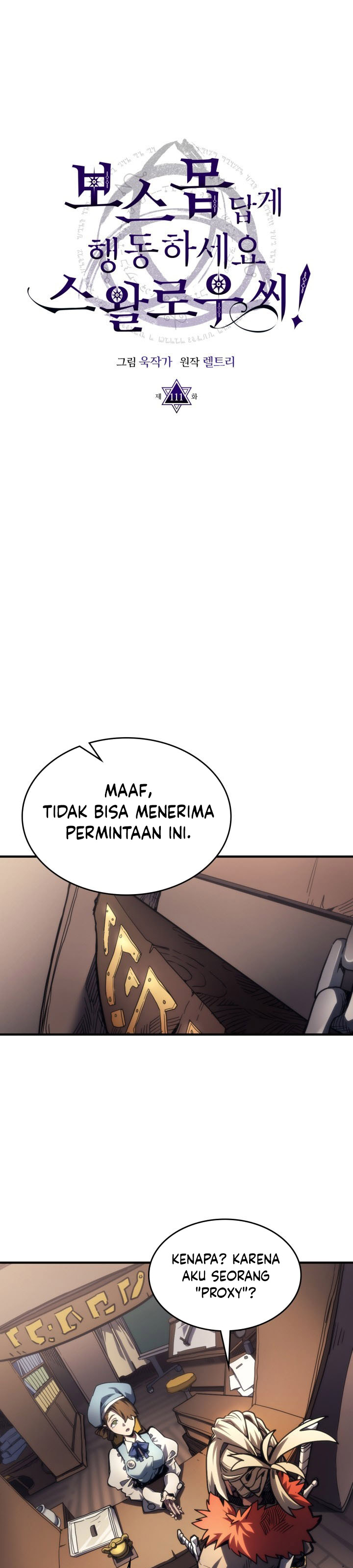 The Unbeatable Dungeon’s Lazy Boss Monster Chapter 111 Gambar 5