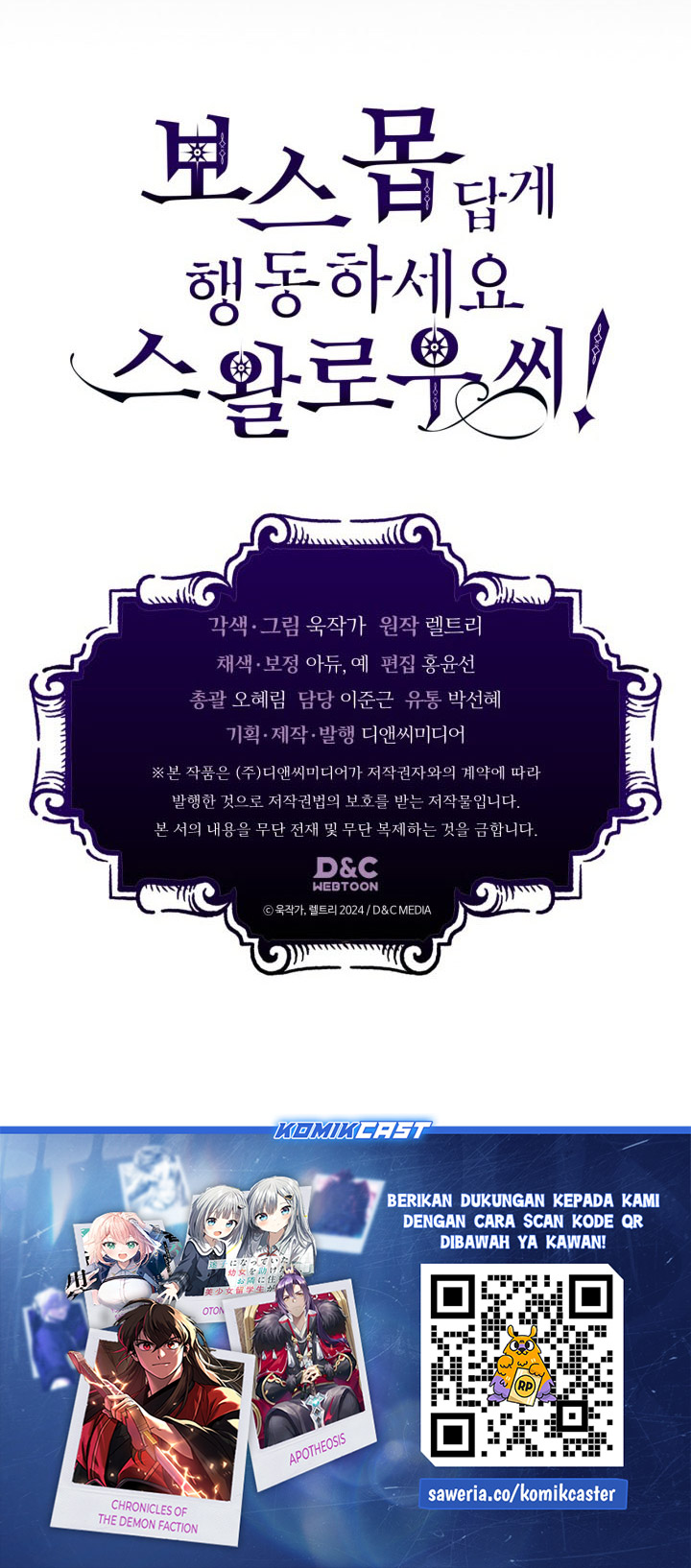 The Unbeatable Dungeon’s Lazy Boss Monster Chapter 111 Gambar 37