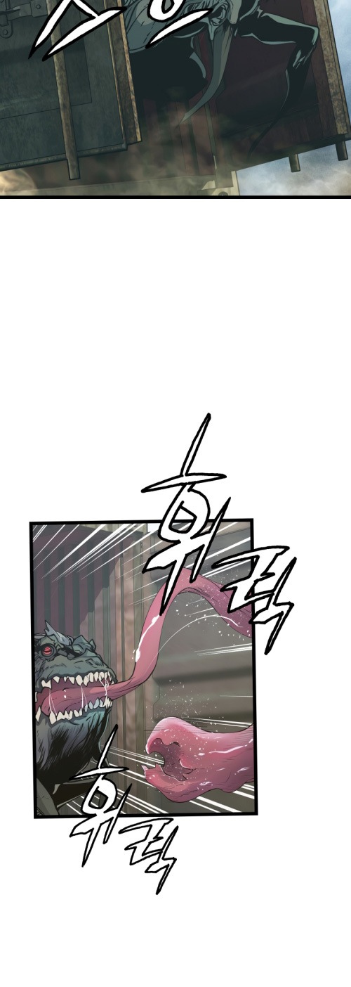 The Undefeated Ranker Chapter 15 Gambar 5
