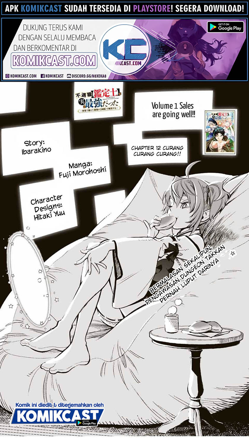 The Unfavorable Job “Appraiser” Is Actually the Strongest Chapter 12.1 Gambar 2