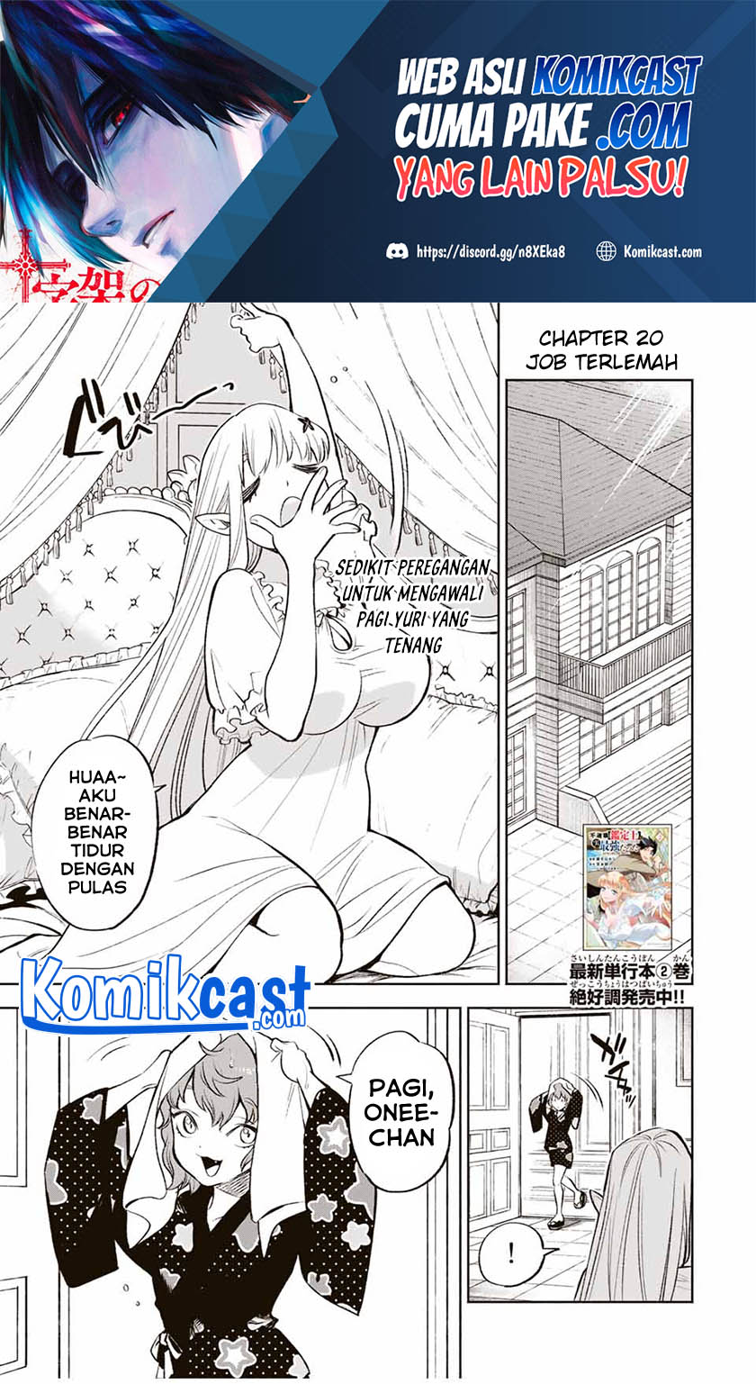 The Unfavorable Job “Appraiser” Is Actually the Strongest Chapter 20.1 Gambar 2