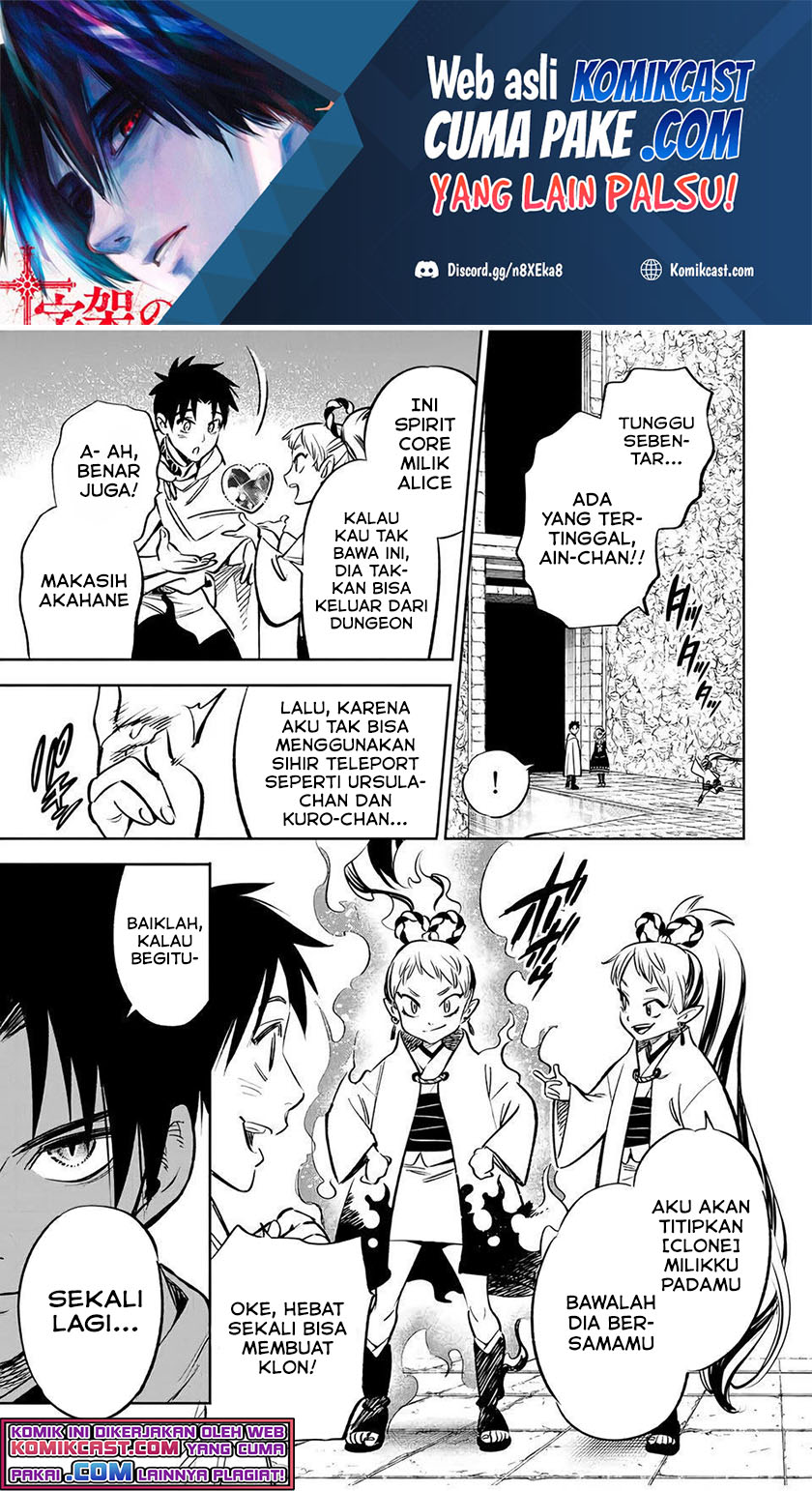 The Unfavorable Job “Appraiser” Is Actually the Strongest Chapter 27.1 Gambar 2