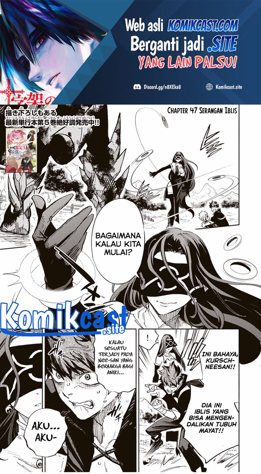 The Unfavorable Job “Appraiser” Is Actually the Strongest Chapter 47.1 Gambar 2