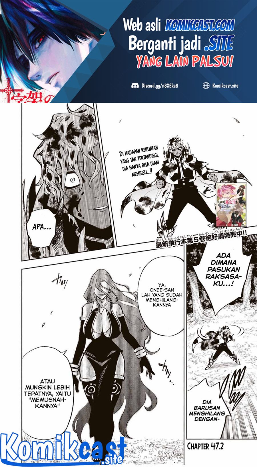 The Unfavorable Job “Appraiser” Is Actually the Strongest Chapter 47.2 Gambar 2