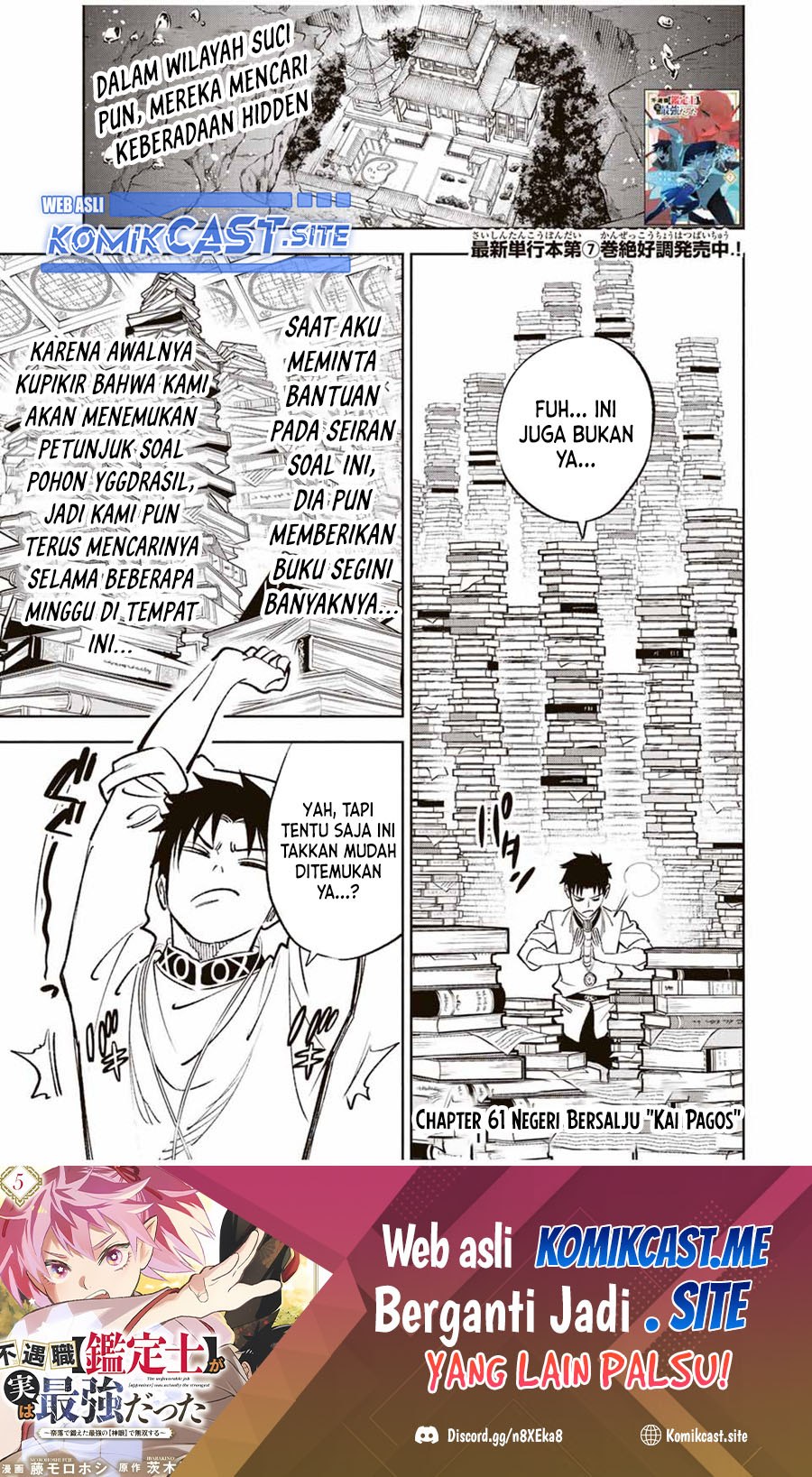 The Unfavorable Job “Appraiser” Is Actually the Strongest Chapter 61.1 Gambar 1