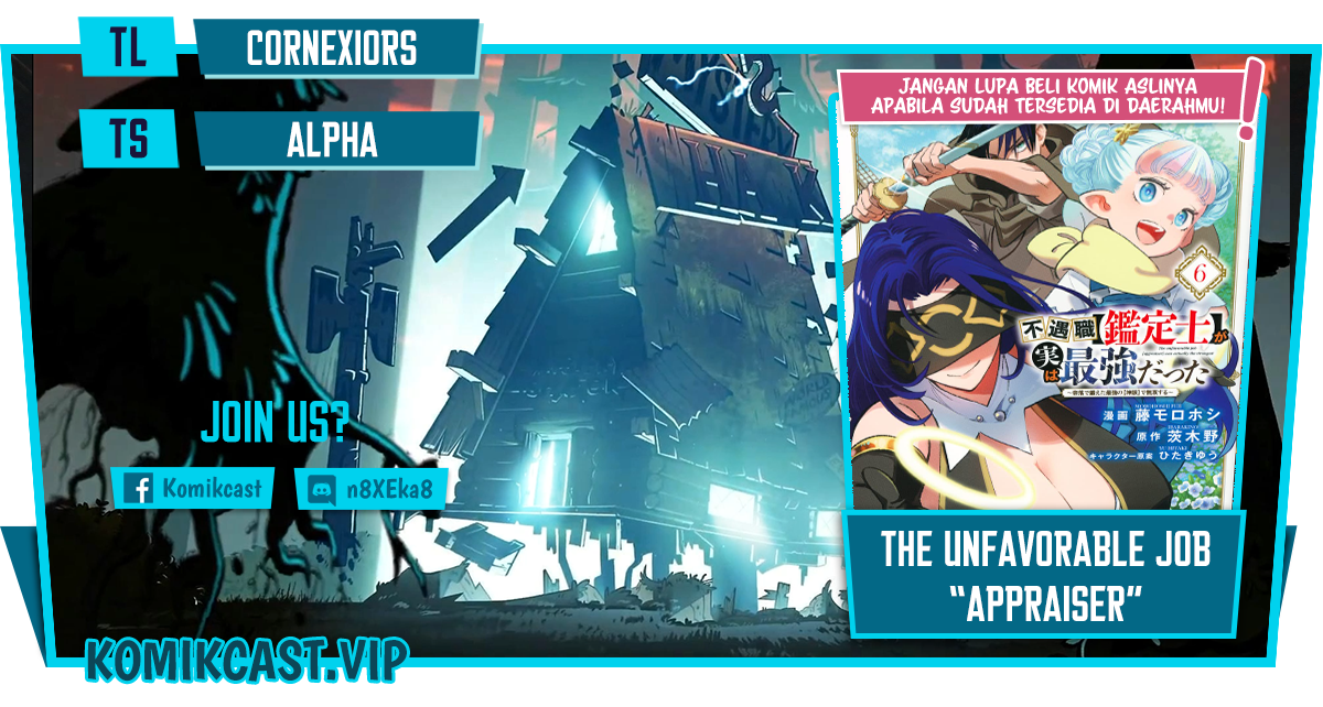 The Unfavorable Job “Appraiser” Is Actually the Strongest Chapter 71 Gambar 1