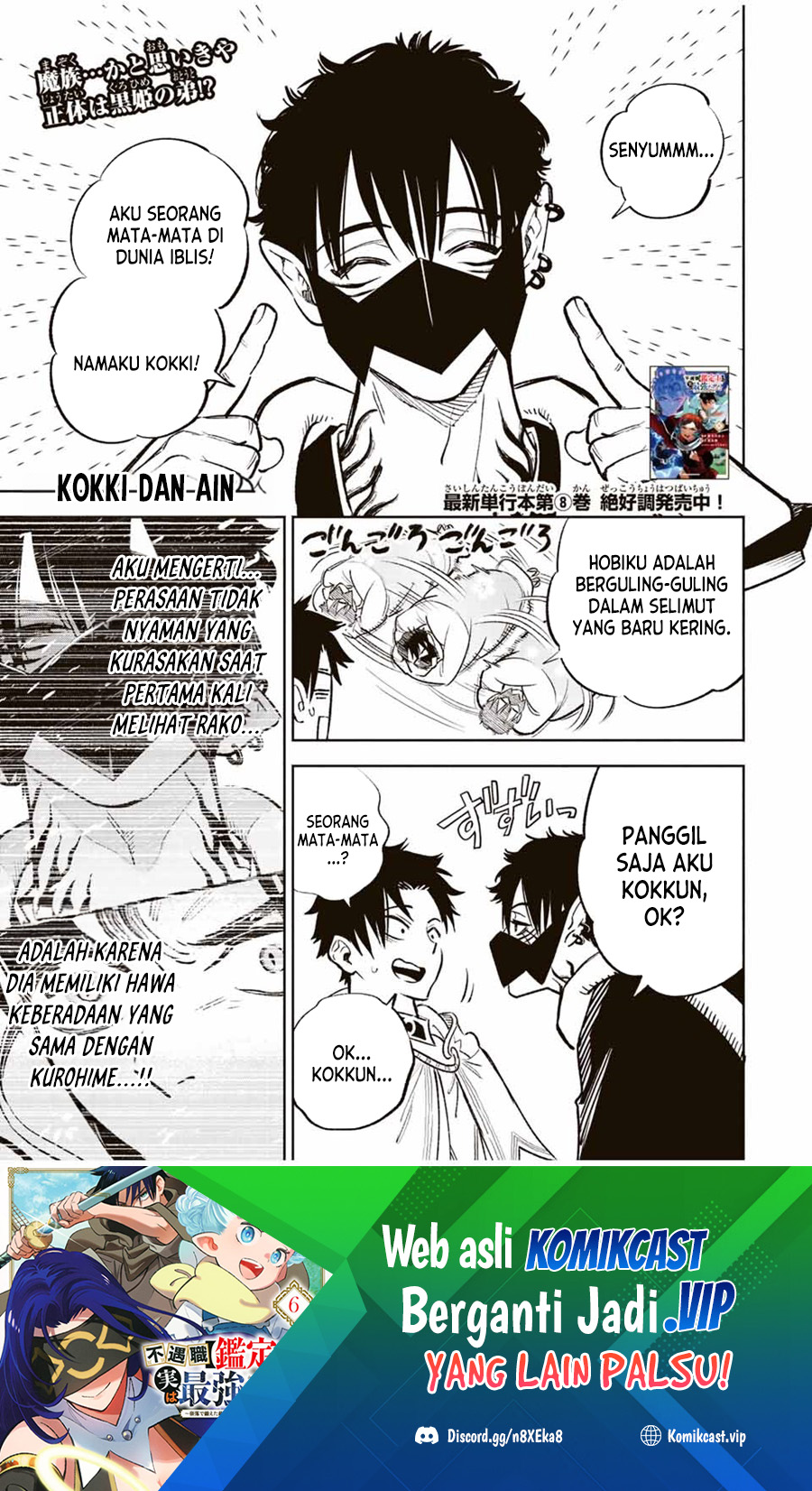The Unfavorable Job “Appraiser” Is Actually the Strongest Chapter 71 Gambar 2