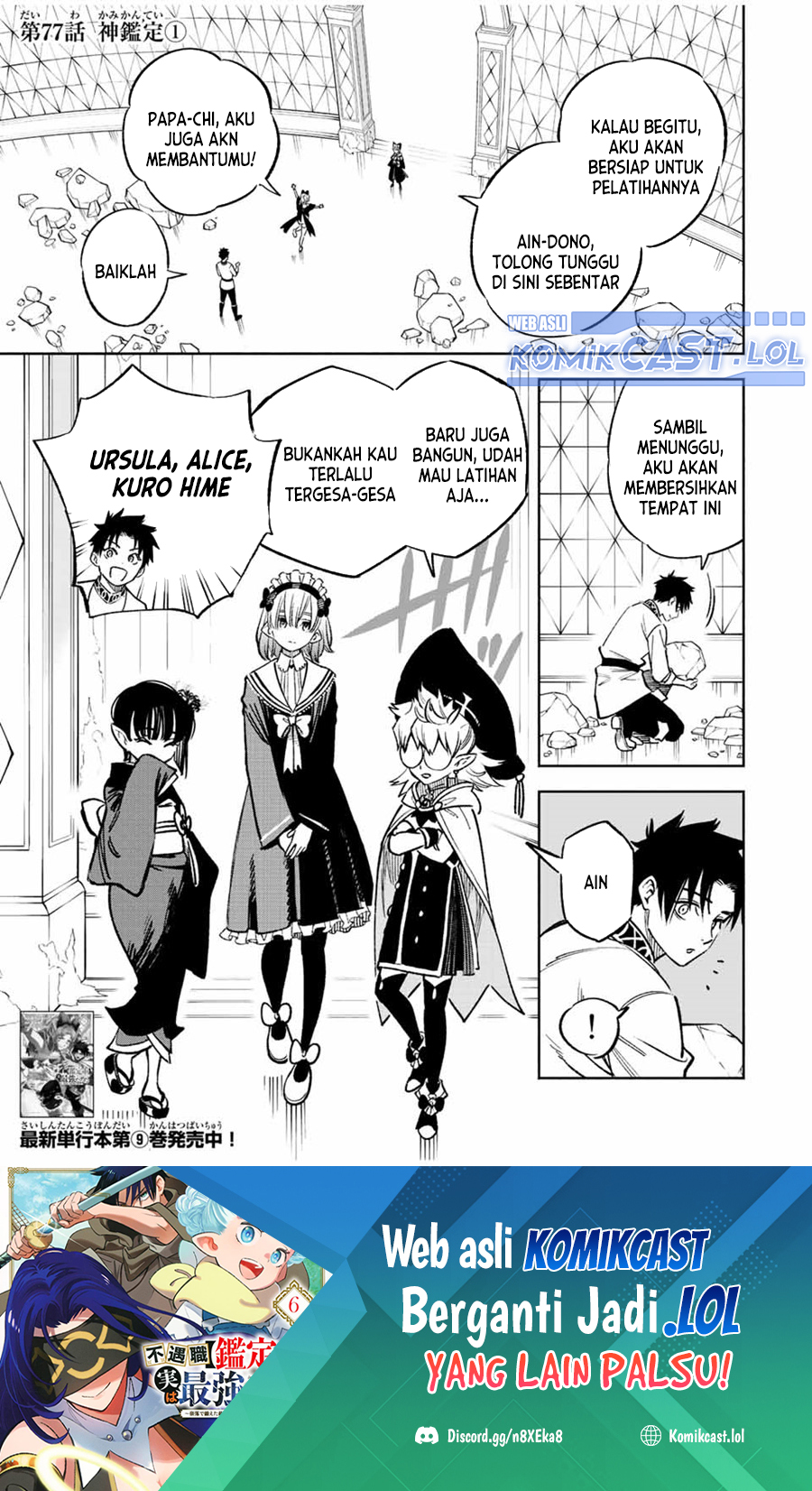 The Unfavorable Job “Appraiser” Is Actually the Strongest Chapter 77 Gambar 2
