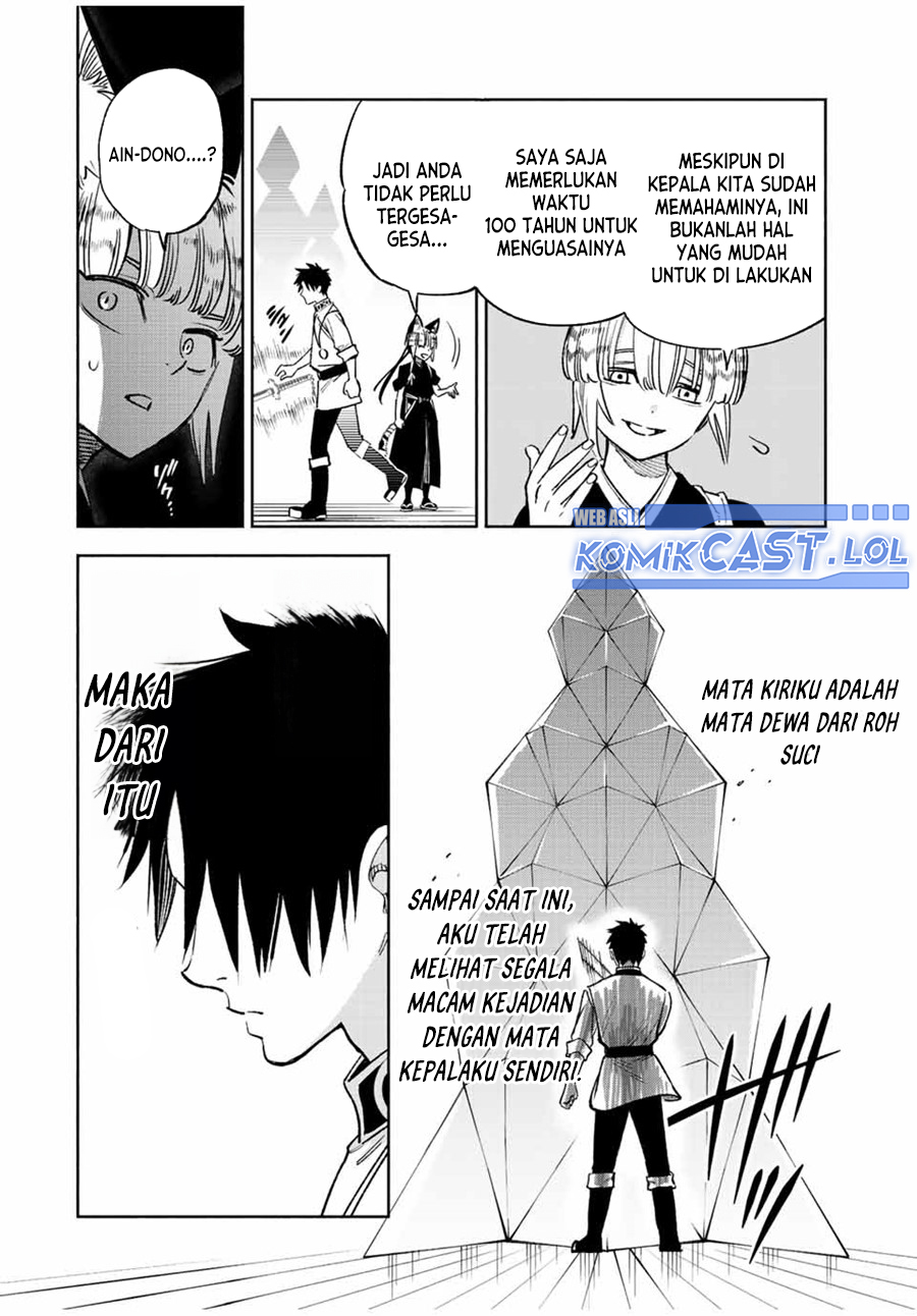 The Unfavorable Job “Appraiser” Is Actually the Strongest Chapter 77 Gambar 25