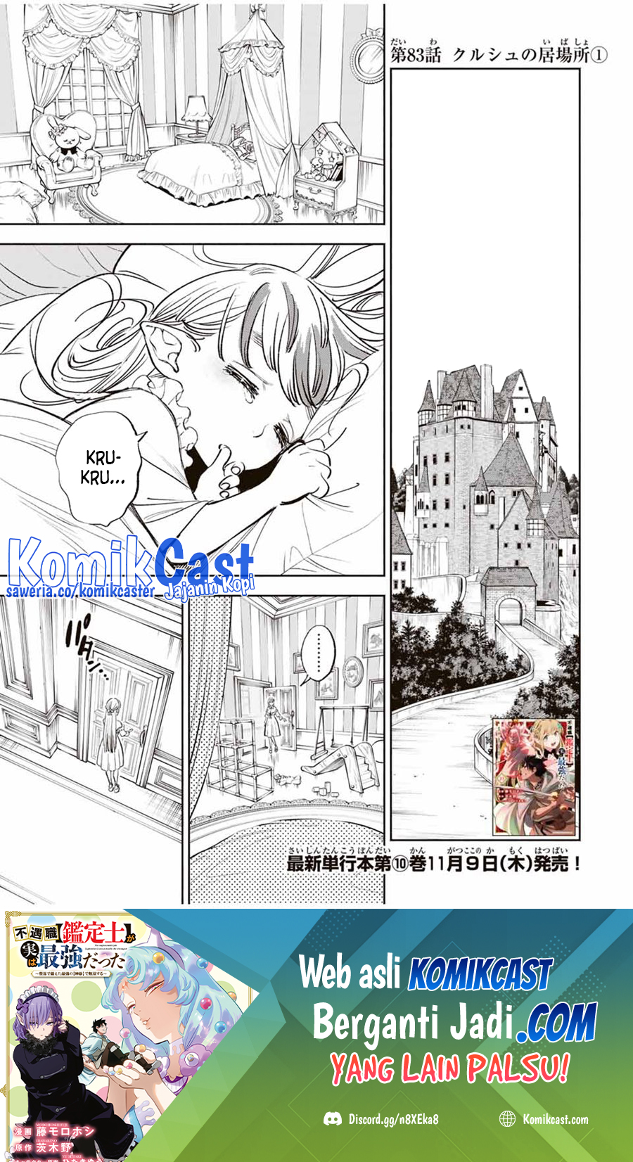 The Unfavorable Job “Appraiser” Is Actually the Strongest Chapter 83 Gambar 2