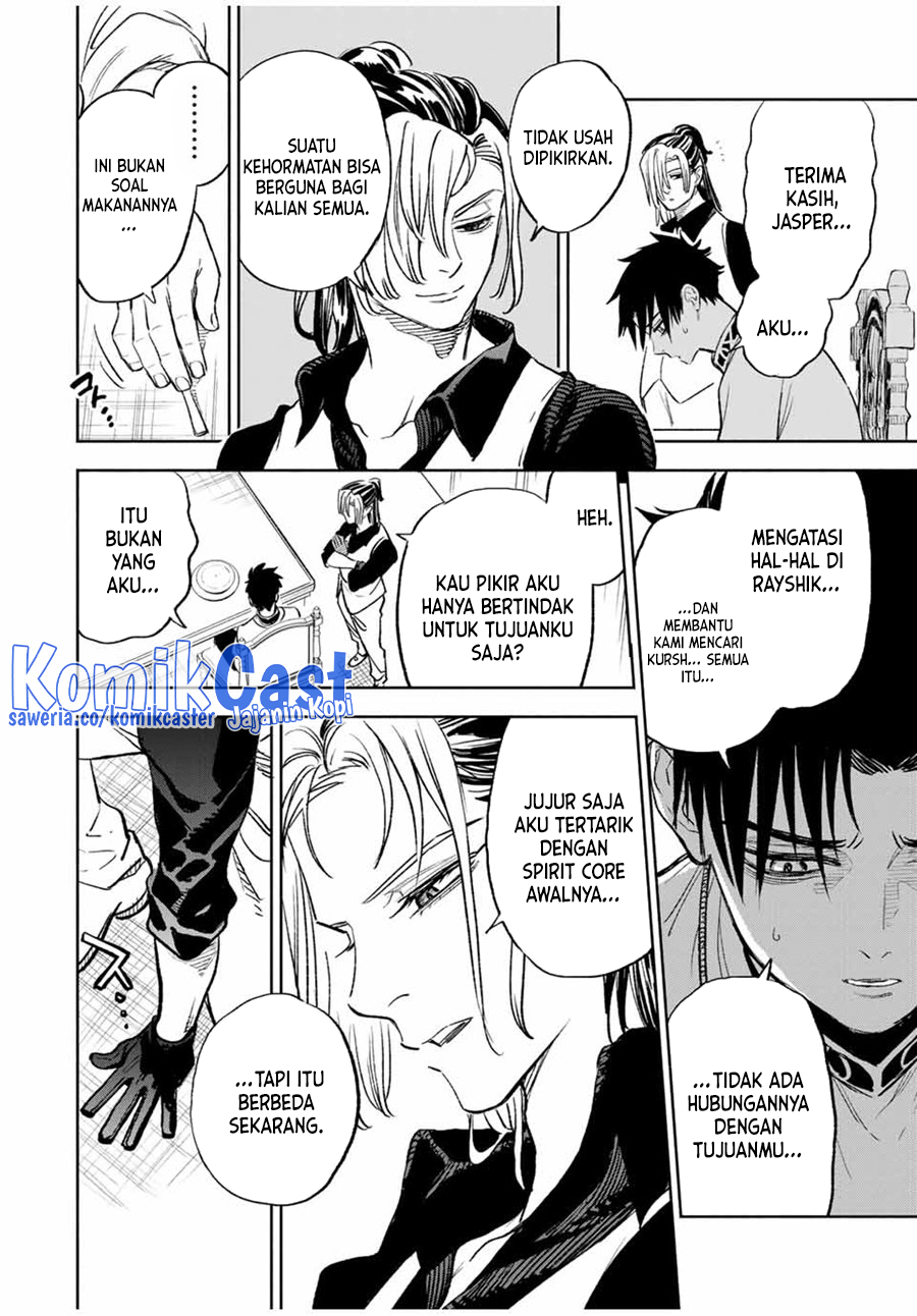 The Unfavorable Job “Appraiser” Is Actually the Strongest Chapter 83 Gambar 11