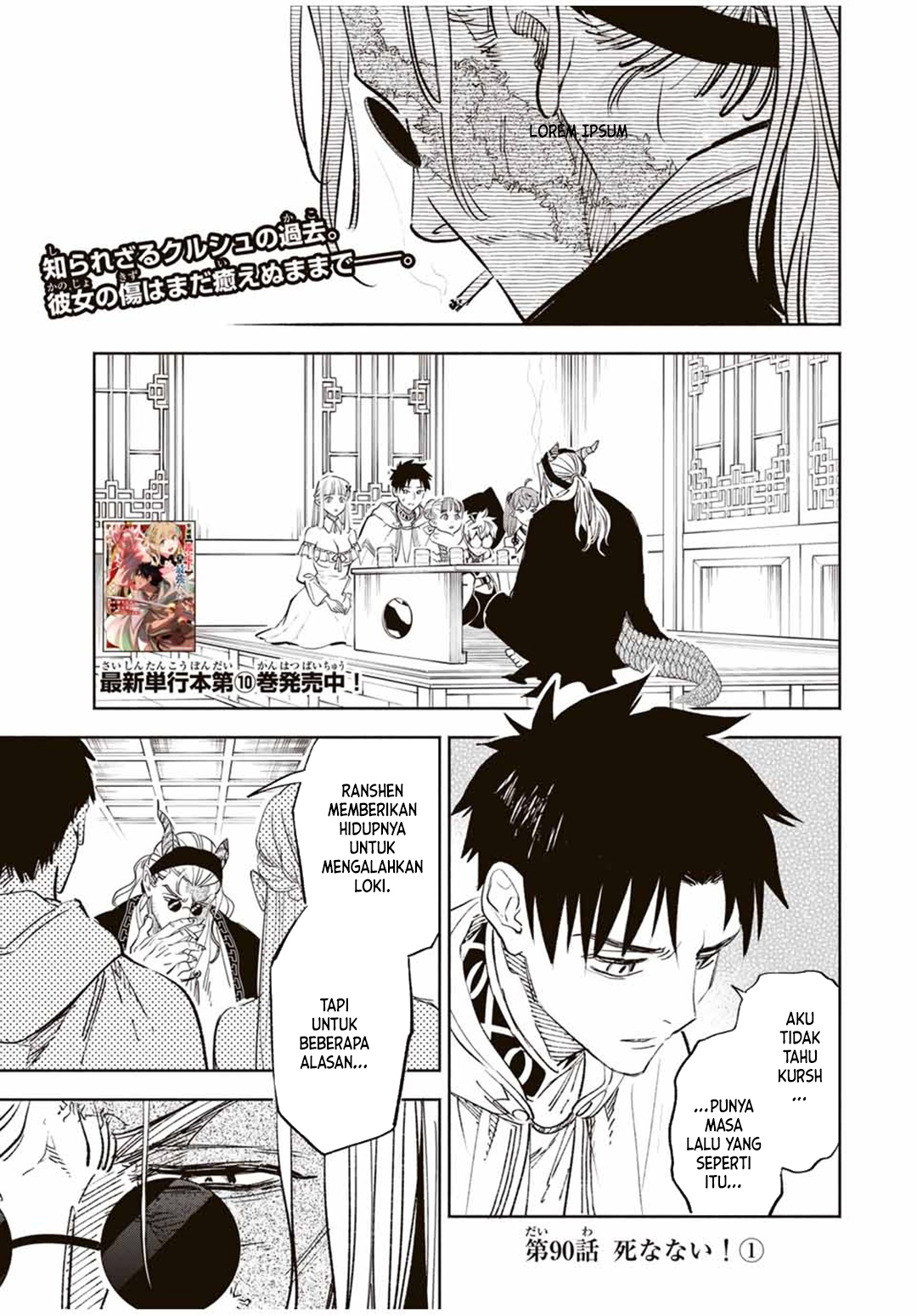 The Unfavorable Job “Appraiser” Is Actually the Strongest Chapter 90 Gambar 2