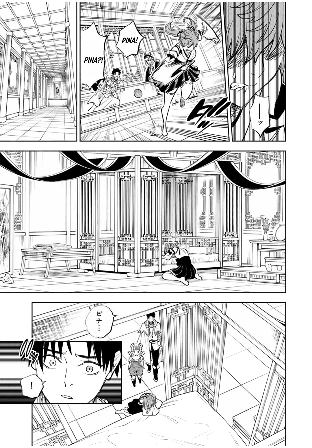 The Unfavorable Job “Appraiser” Is Actually the Strongest Chapter 90 Gambar 6