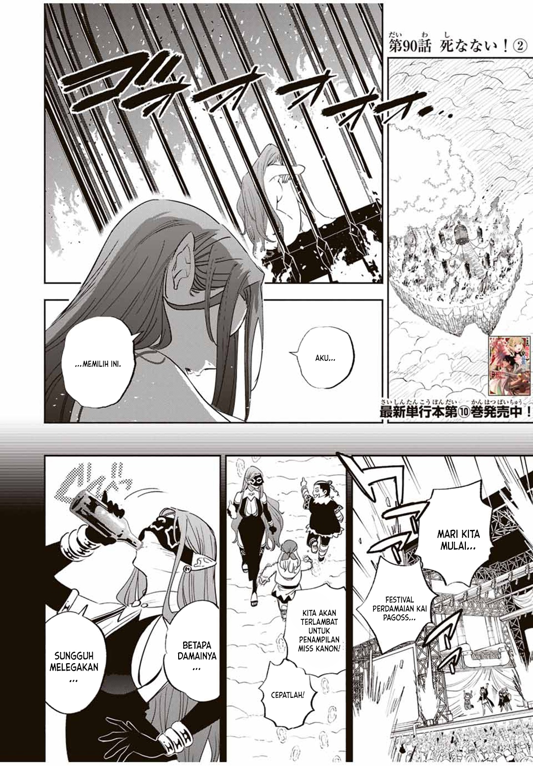 The Unfavorable Job “Appraiser” Is Actually the Strongest Chapter 90 Gambar 17