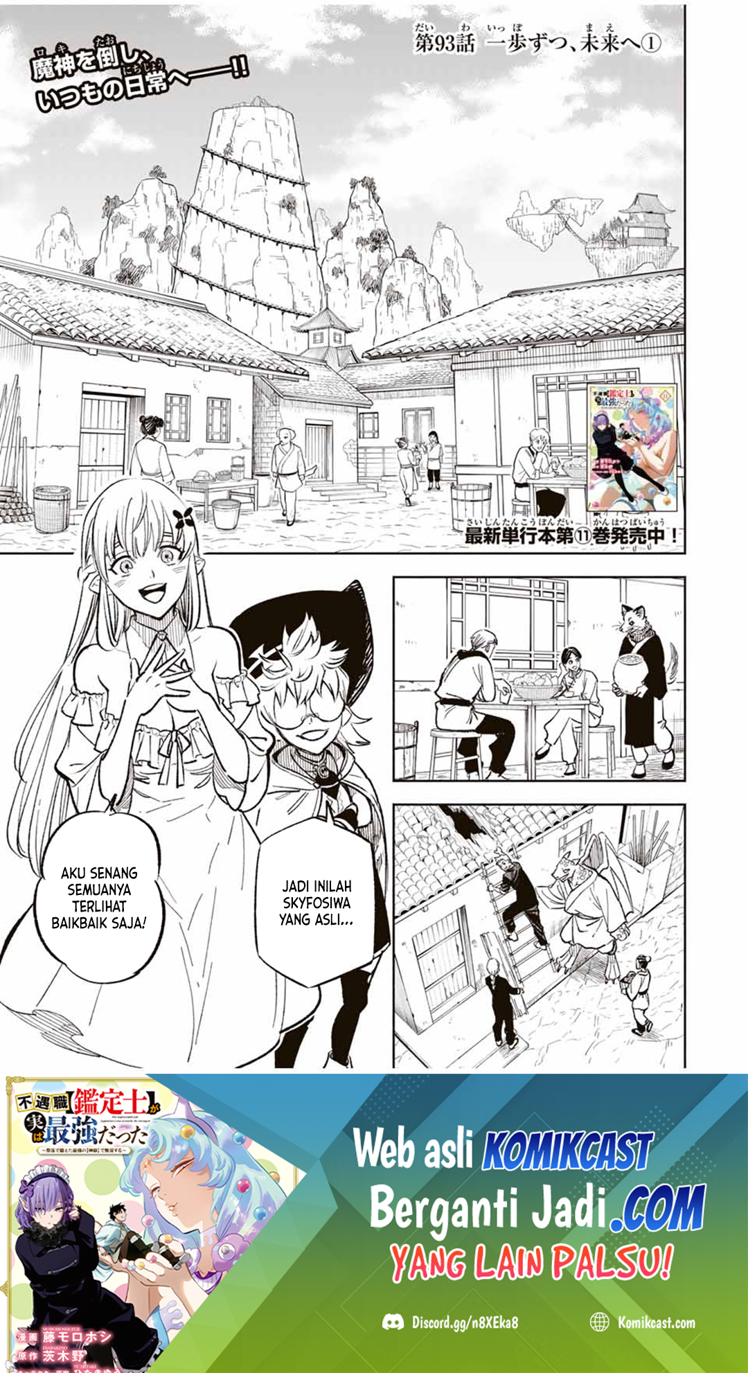 The Unfavorable Job “Appraiser” Is Actually the Strongest Chapter 93 Gambar 2
