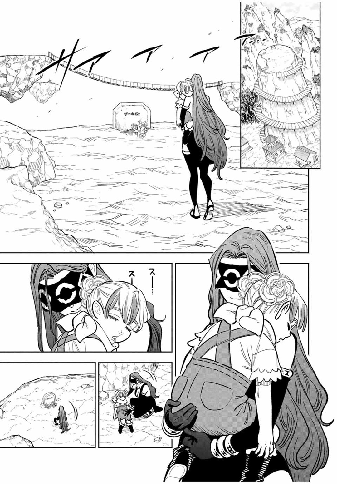 The Unfavorable Job “Appraiser” Is Actually the Strongest Chapter 93 Gambar 10