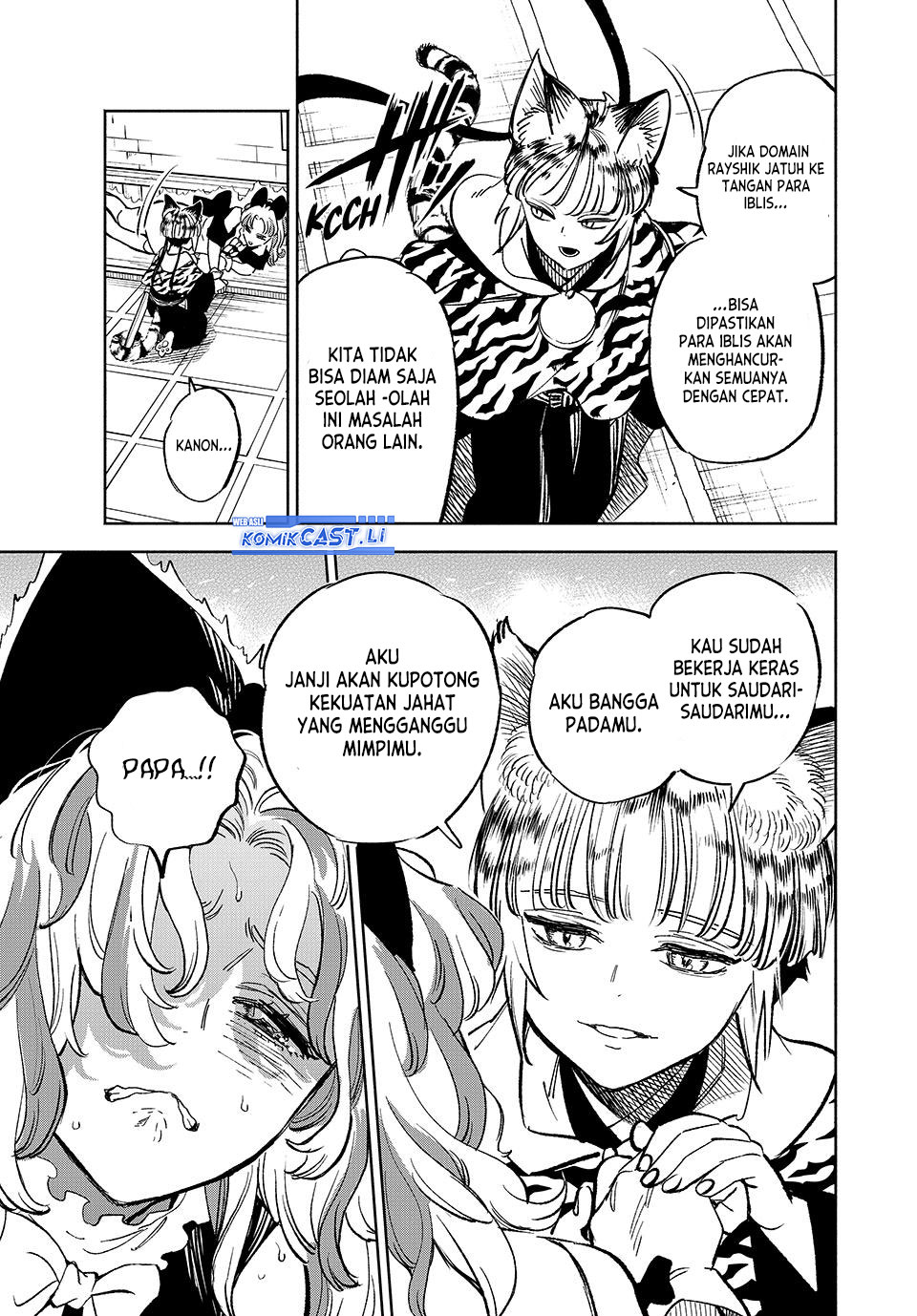 The Unfavorable Job “Appraiser” Is Actually the Strongest Chapter 104 Gambar 4