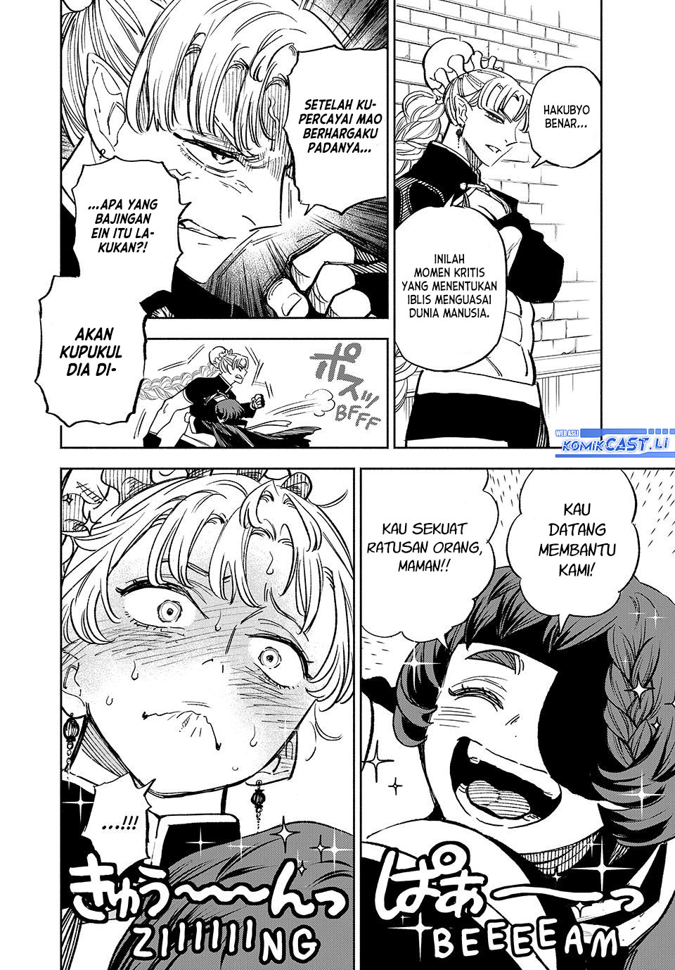The Unfavorable Job “Appraiser” Is Actually the Strongest Chapter 104 Gambar 5