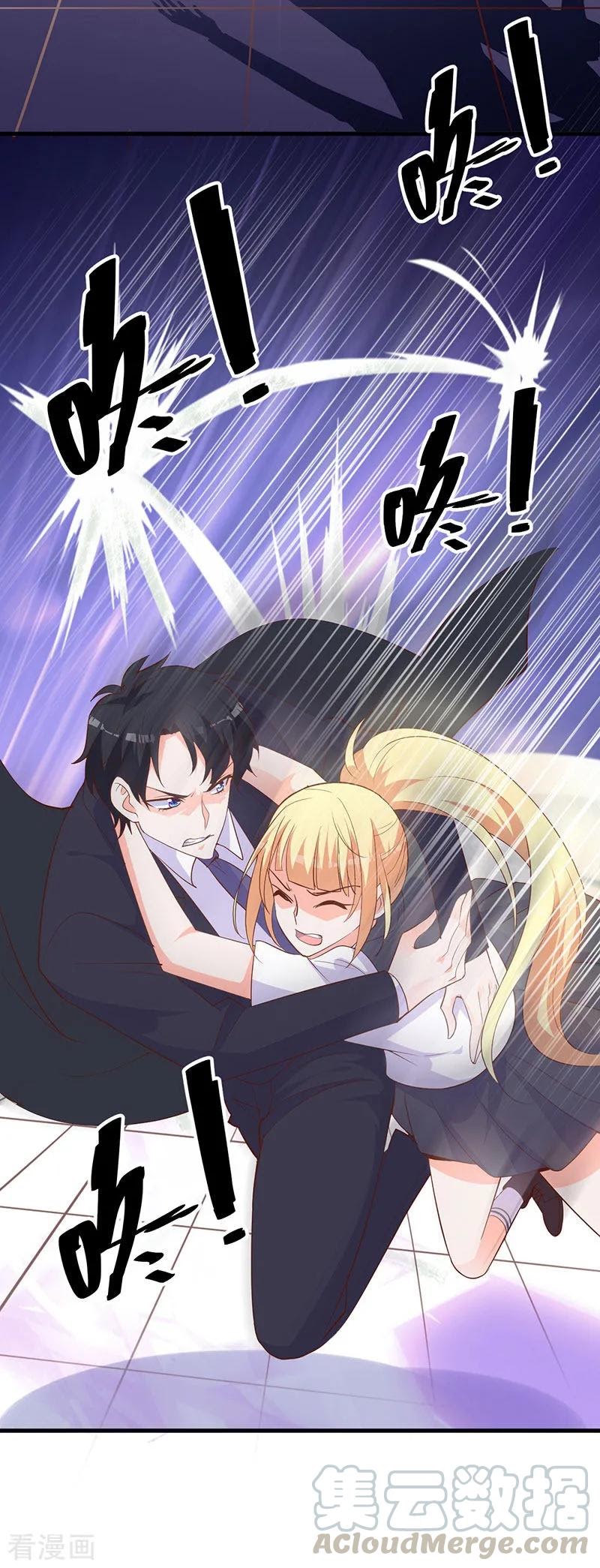 The Vampire Man Wants To Heal Chapter 15 Gambar 23