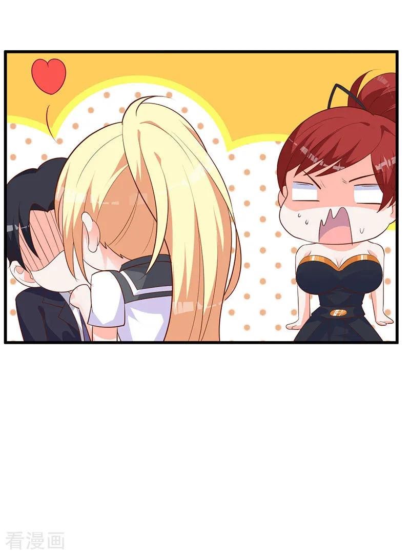The Vampire Man Wants To Heal Chapter 16 Gambar 12