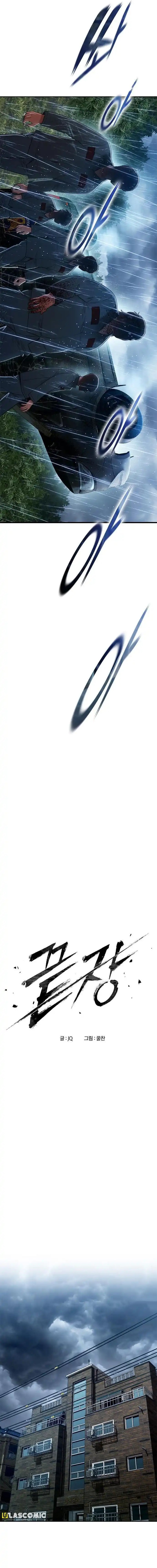 The Very End Chapter 01 Gambar 19