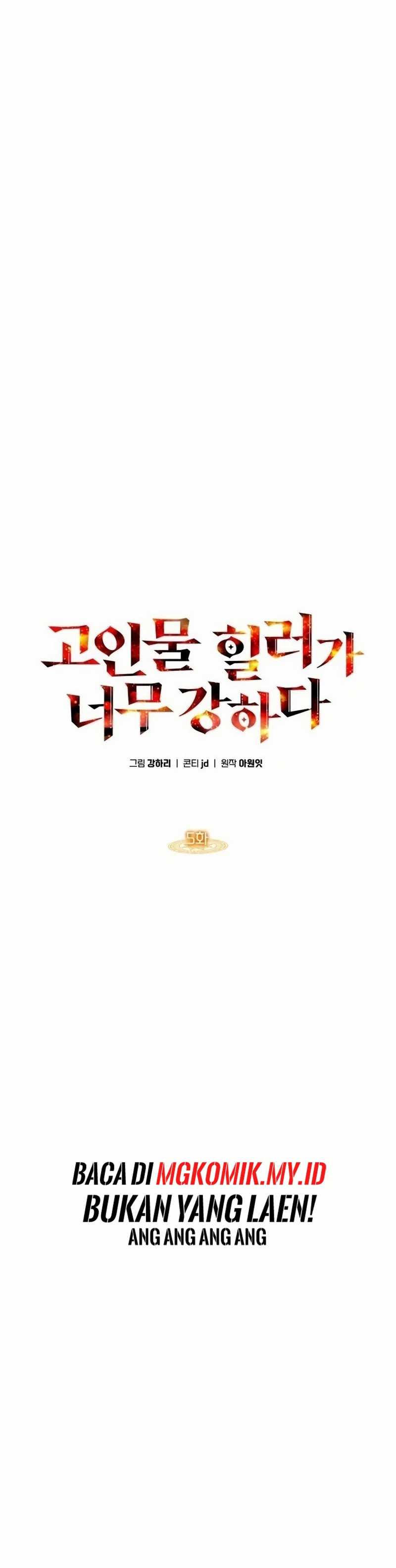 The Veteran Healer Is Overpowered Chapter 05 Gambar 4