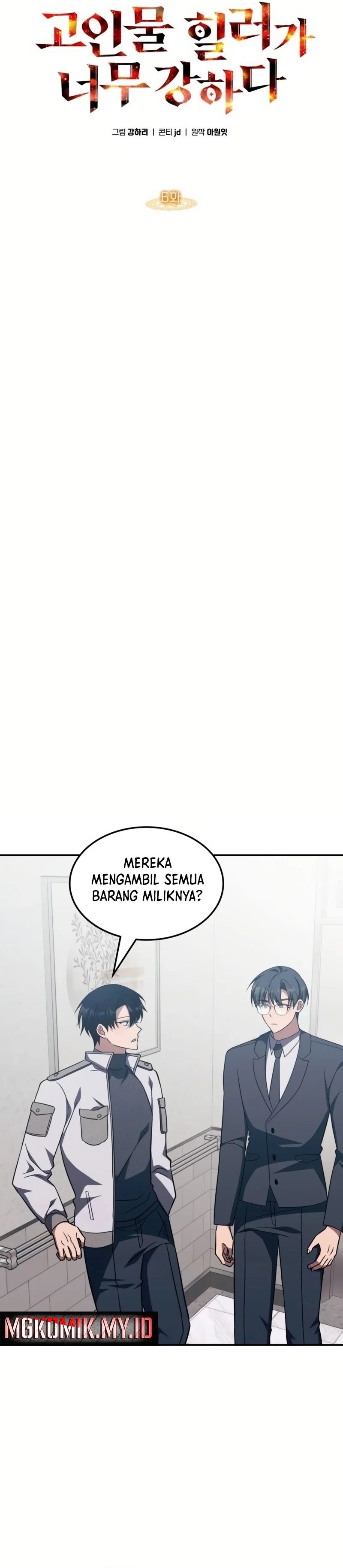 The Veteran Healer Is Overpowered Chapter 06 Gambar 8