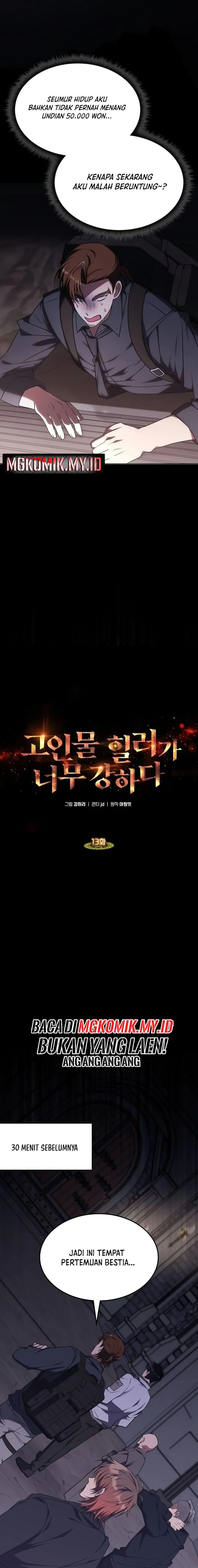 The Veteran Healer Is Overpowered Chapter 13 Gambar 7