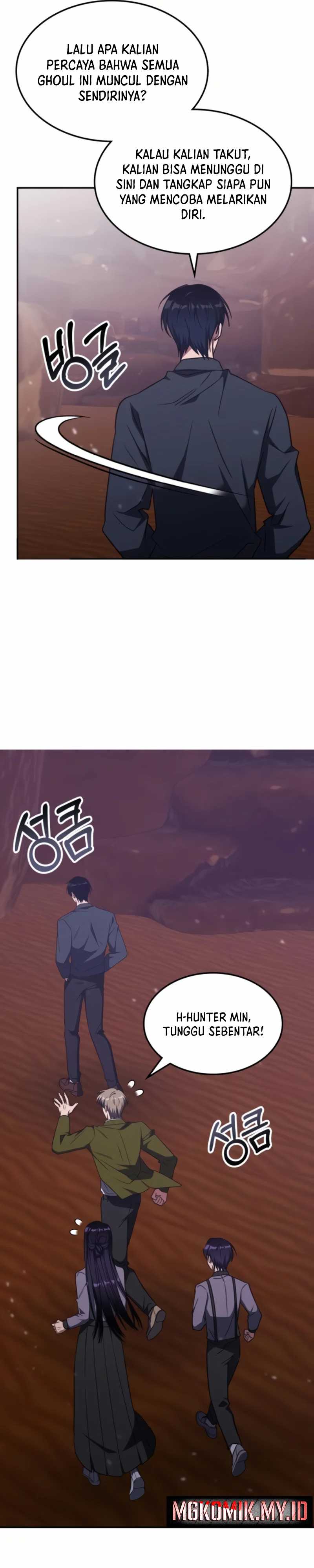 The Veteran Healer Is Overpowered Chapter 32 Gambar 24