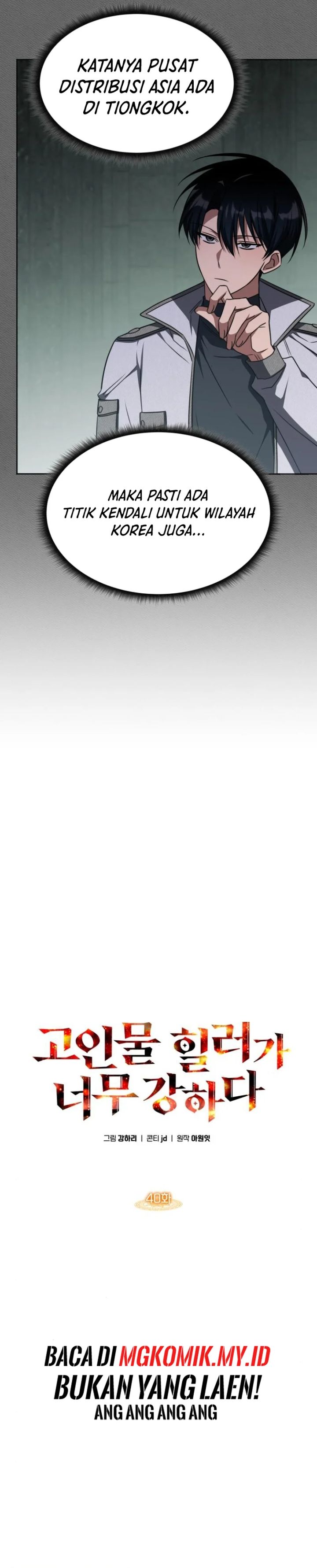 The Veteran Healer Is Overpowered Chapter 40 Gambar 23