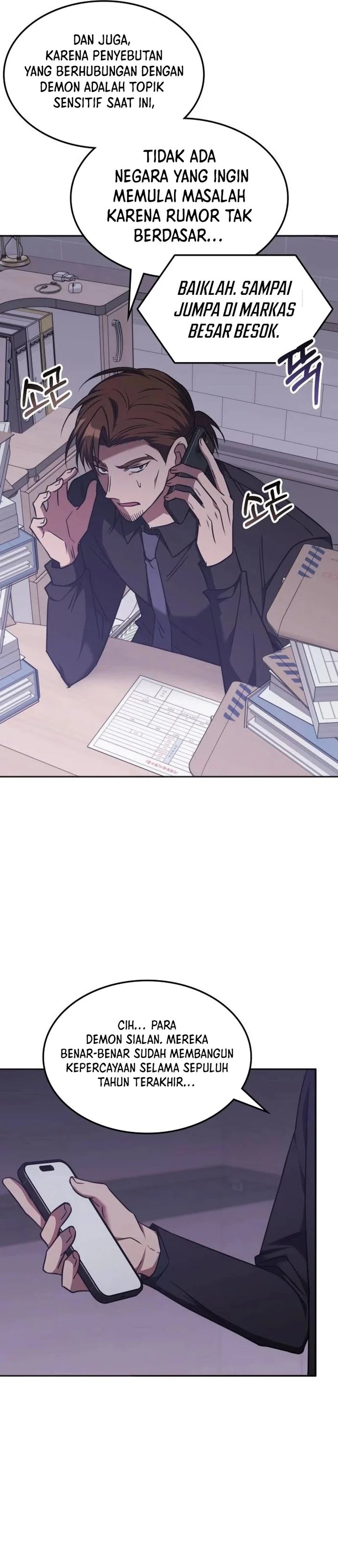 The Veteran Healer Is Overpowered Chapter 41 Gambar 23