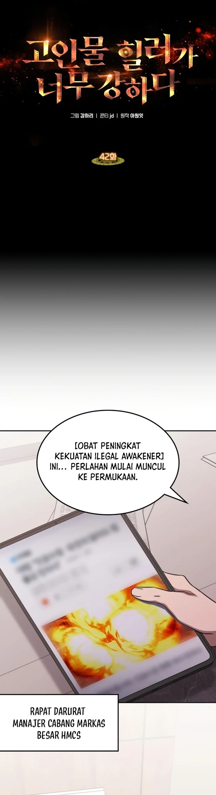 The Veteran Healer Is Overpowered Chapter 42 Gambar 5