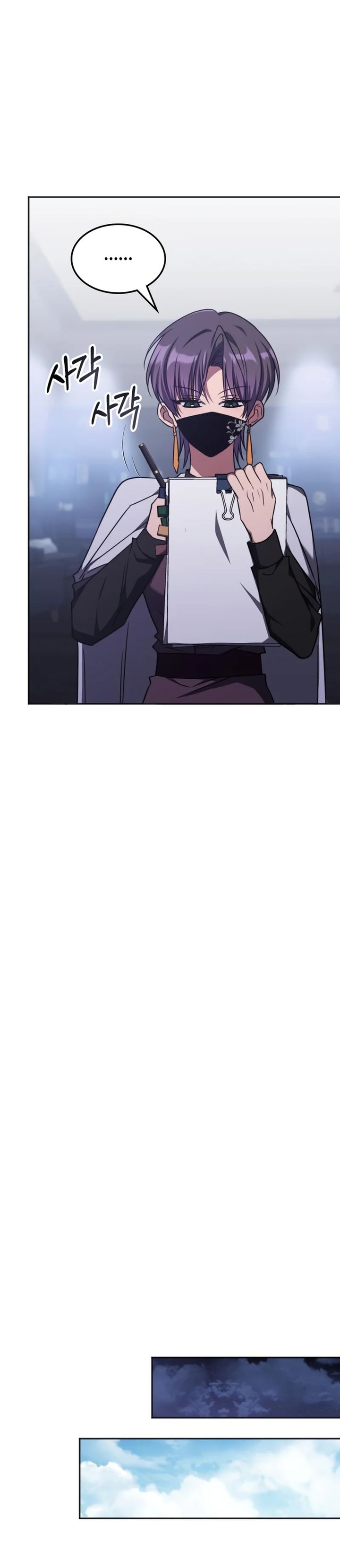 The Veteran Healer Is Overpowered Chapter 42 Gambar 22