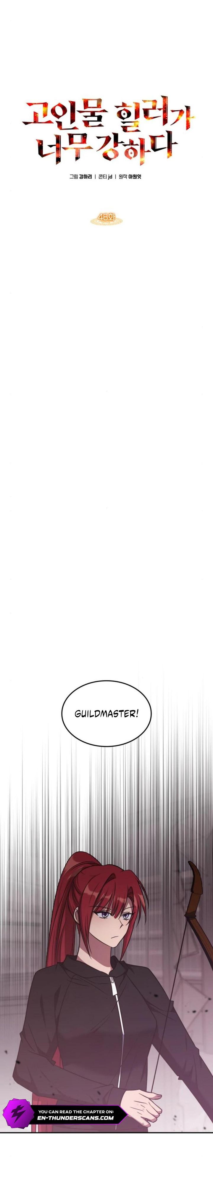 The Veteran Healer Is Overpowered Chapter 46 Gambar 14