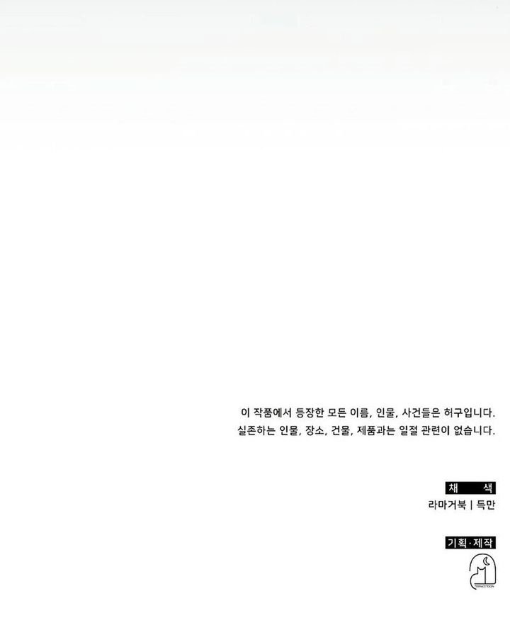 The Veteran Healer Is Overpowered Chapter 59 Gambar 31