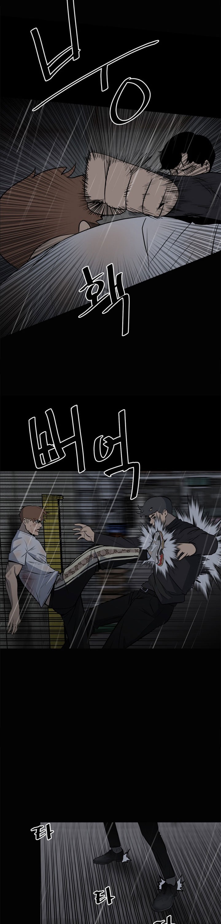 The Villain Chapter 121 Gambar 6