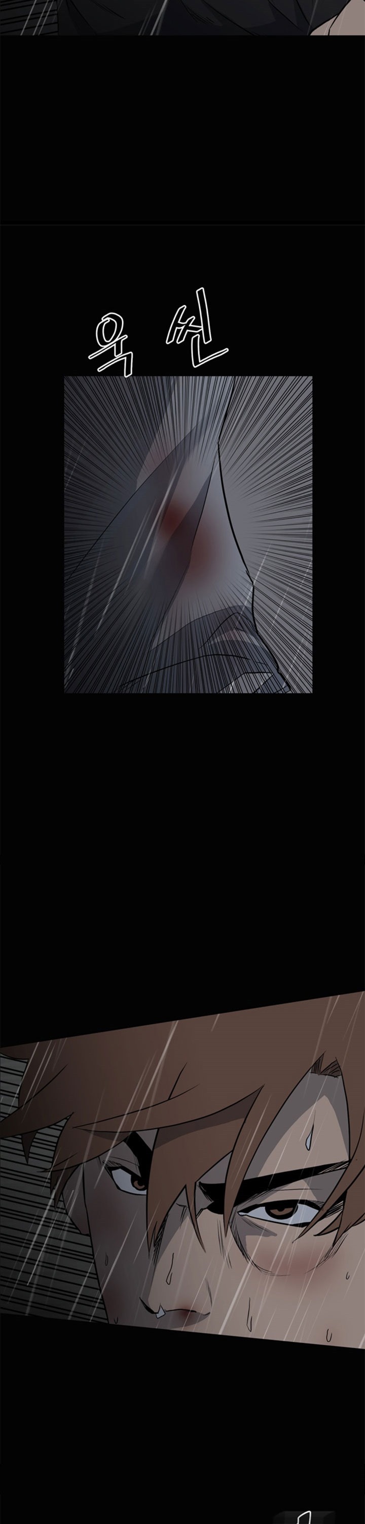 The Villain Chapter 121 Gambar 20