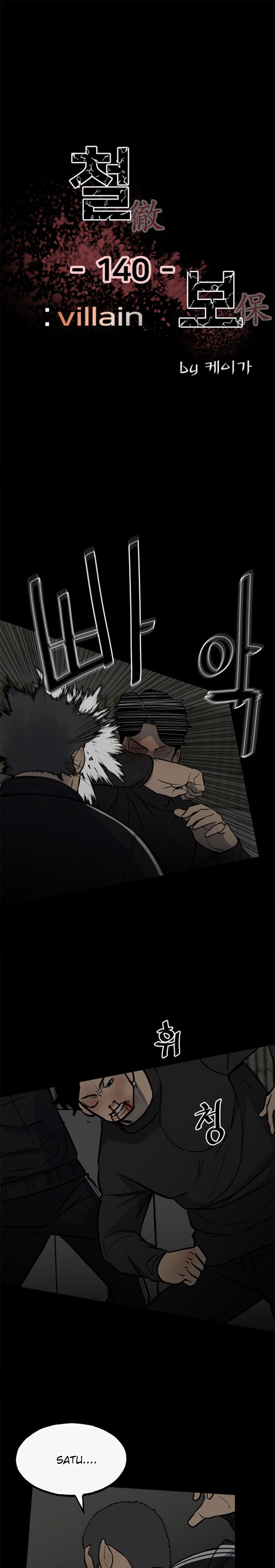 The Villain Chapter 140 Gambar 2
