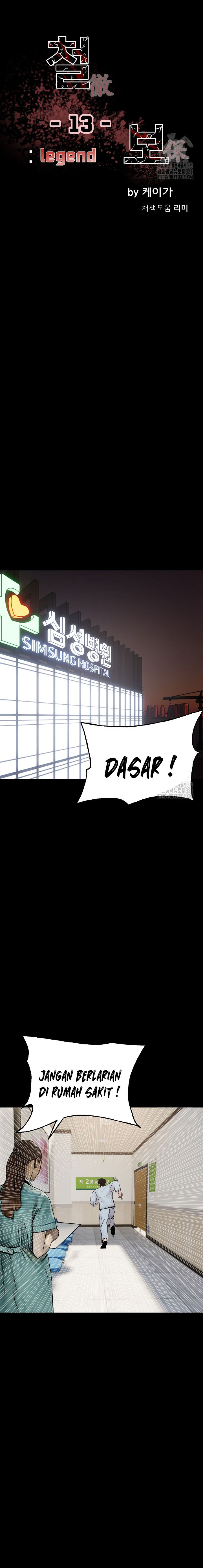 The Villain Chapter 173 Gambar 6