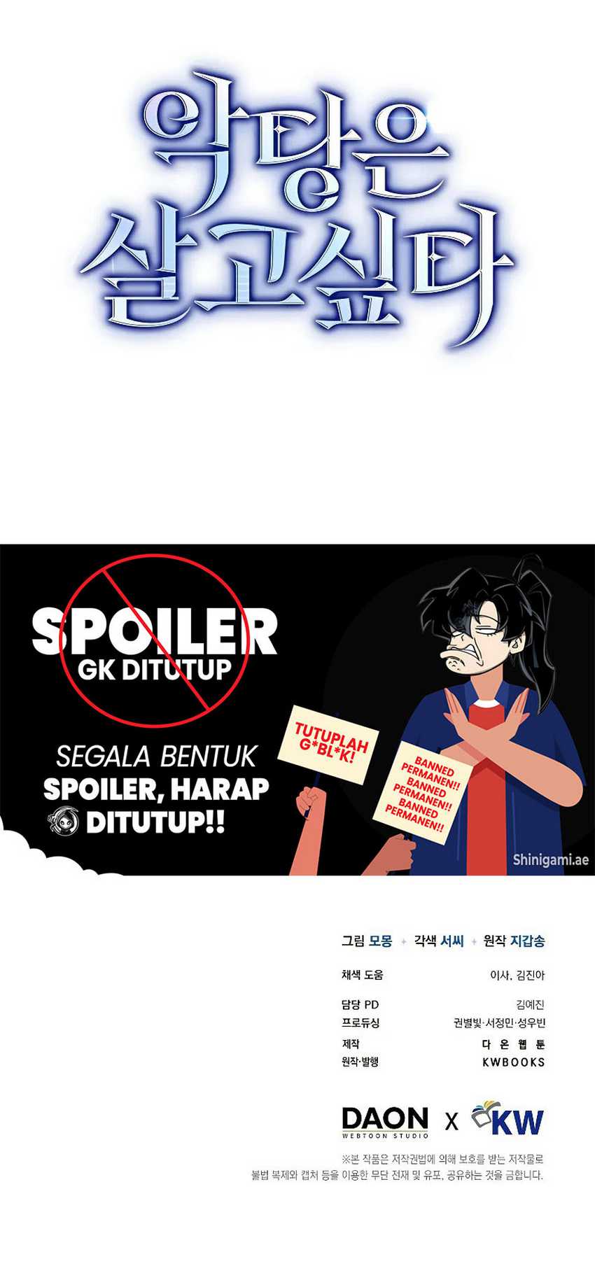 The Villain Wants To Live Chapter 08 Gambar 19