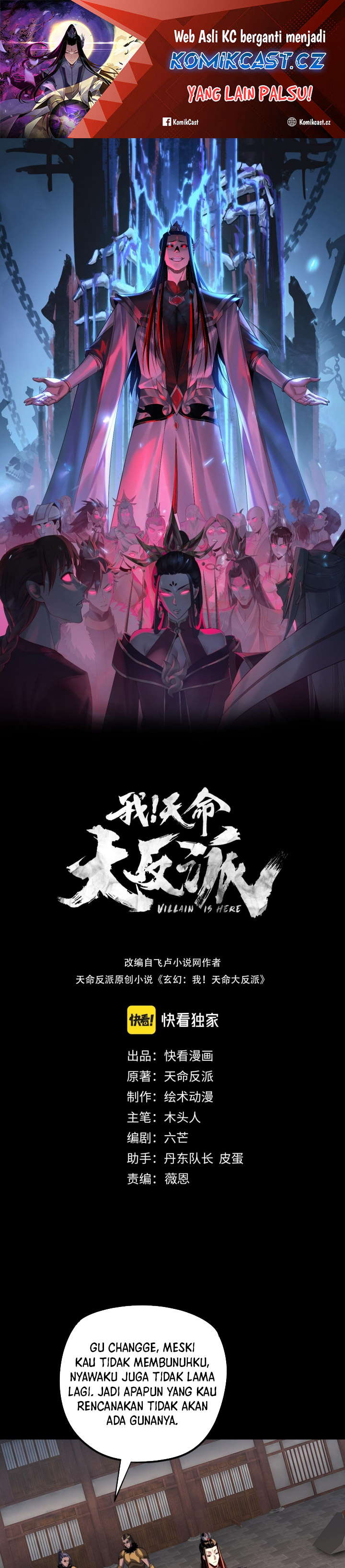 The Villain Of Destiny Chapter 180 Gambar 2