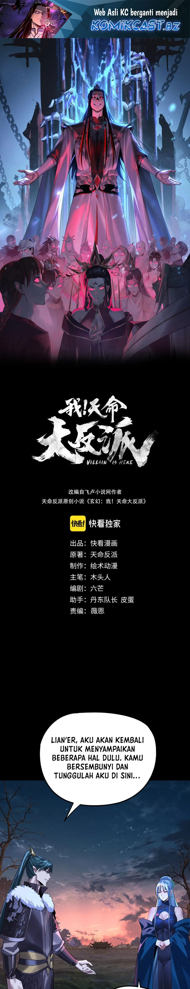 The Villain Of Destiny Chapter 196 Gambar 2