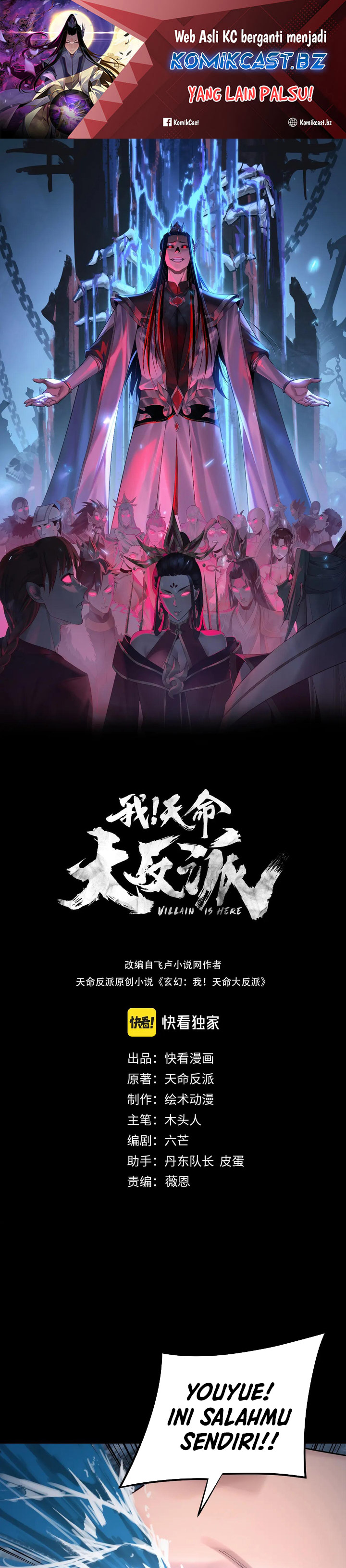 The Villain Of Destiny Chapter 201 Gambar 2