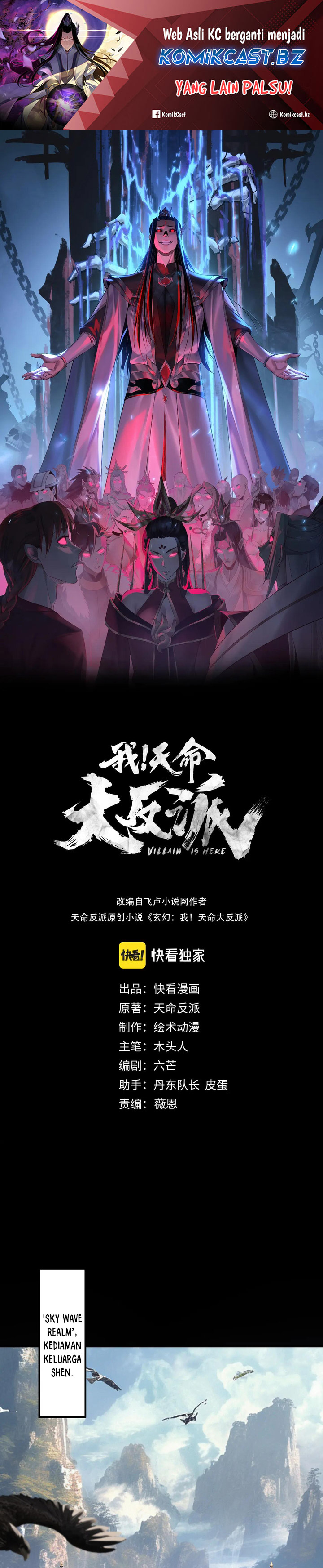 The Villain Of Destiny Chapter 205 Gambar 2