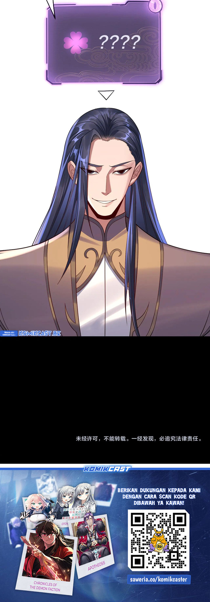 The Villain Of Destiny Chapter 205 Gambar 23